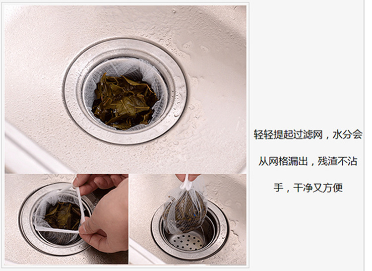 Disposable Sink Filter Net Pool Sink Drain Residue Filter Net Bag Garbage Water Cut Bag Kitchen Anti-Blocking Disposable Sink Filter Net Pool Sink Drain Residue Filter Net Bag Garbage Water Cut Bag Kitchen Anti-Blocking