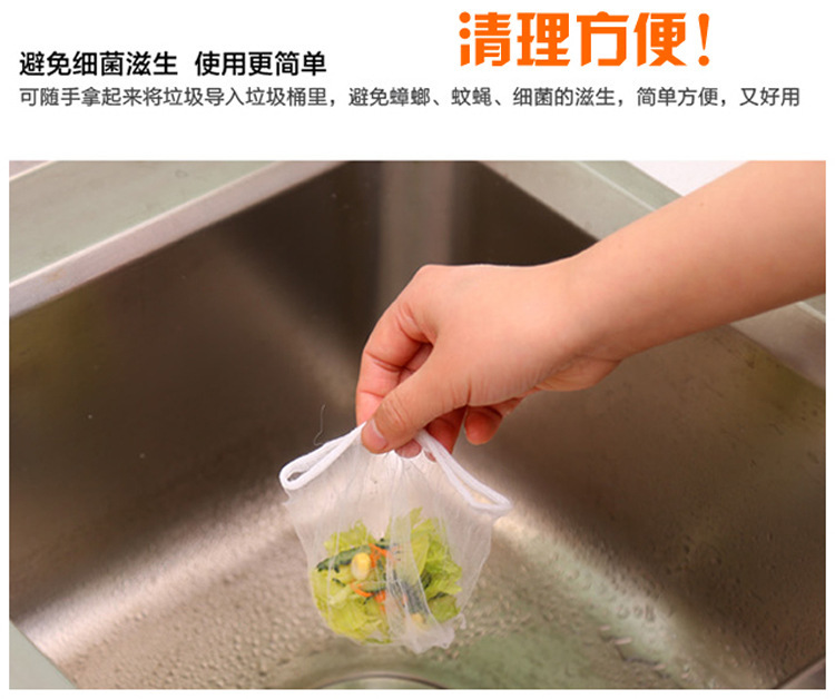Disposable Sink Filter Net Pool Sink Drain Residue Filter Net Bag Garbage Water Cut Bag Kitchen Anti-Blocking Disposable Sink Filter Net Pool Sink Drain Residue Filter Net Bag Garbage Water Cut Bag Kitchen Anti-Blocking