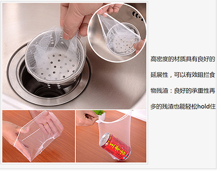 Disposable Sink Filter Net Pool Sink Drain Residue Filter Net Bag Garbage Water Cut Bag Kitchen Anti-Blocking Disposable Sink Filter Net Pool Sink Drain Residue Filter Net Bag Garbage Water Cut Bag Kitchen Anti-Blocking