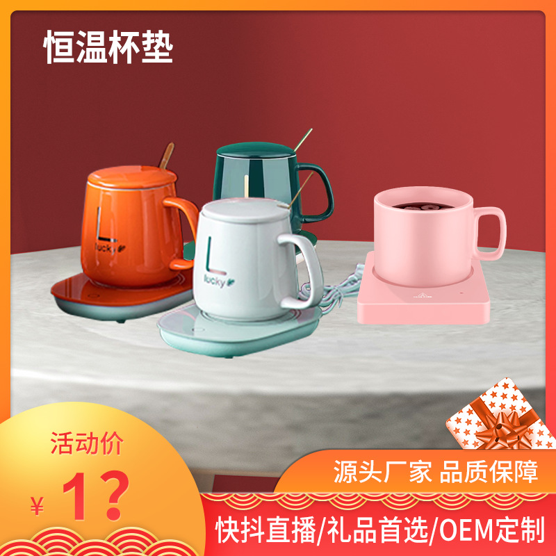 New Warm Cup Manufacturers Thermal Cup Pad 55 Degrees Heating Coaster Automatic Thermal Insulation Cup Warming Holder Hot Milk Cup Warmer