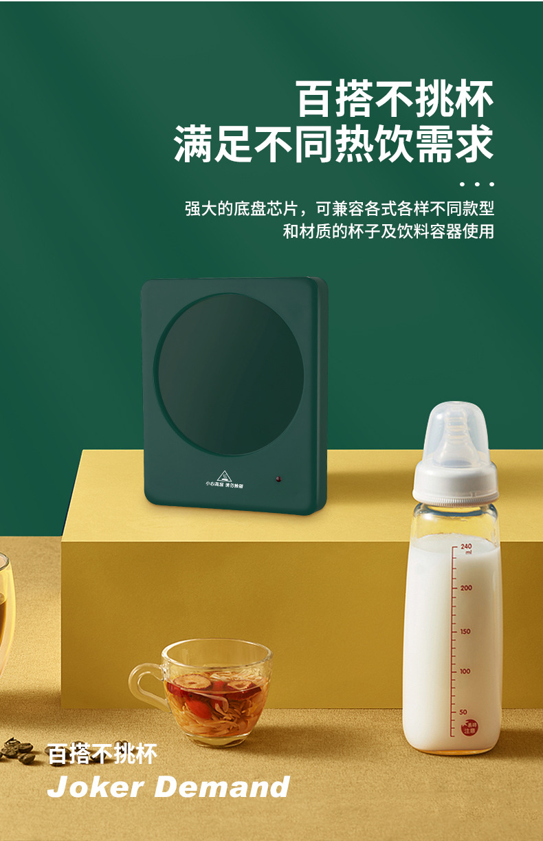 New Warm Cup Manufacturers Thermal Cup Pad 55 Degrees Heating Coaster Automatic Thermal Insulation Cup Warming Holder Hot Milk Cup Warmer New Warm Cup Manufacturers Thermal Cup Pad 55 Degrees Heating Coaster Automatic Thermal Insulation Cup Warming Holder Hot Milk Cup Warmer