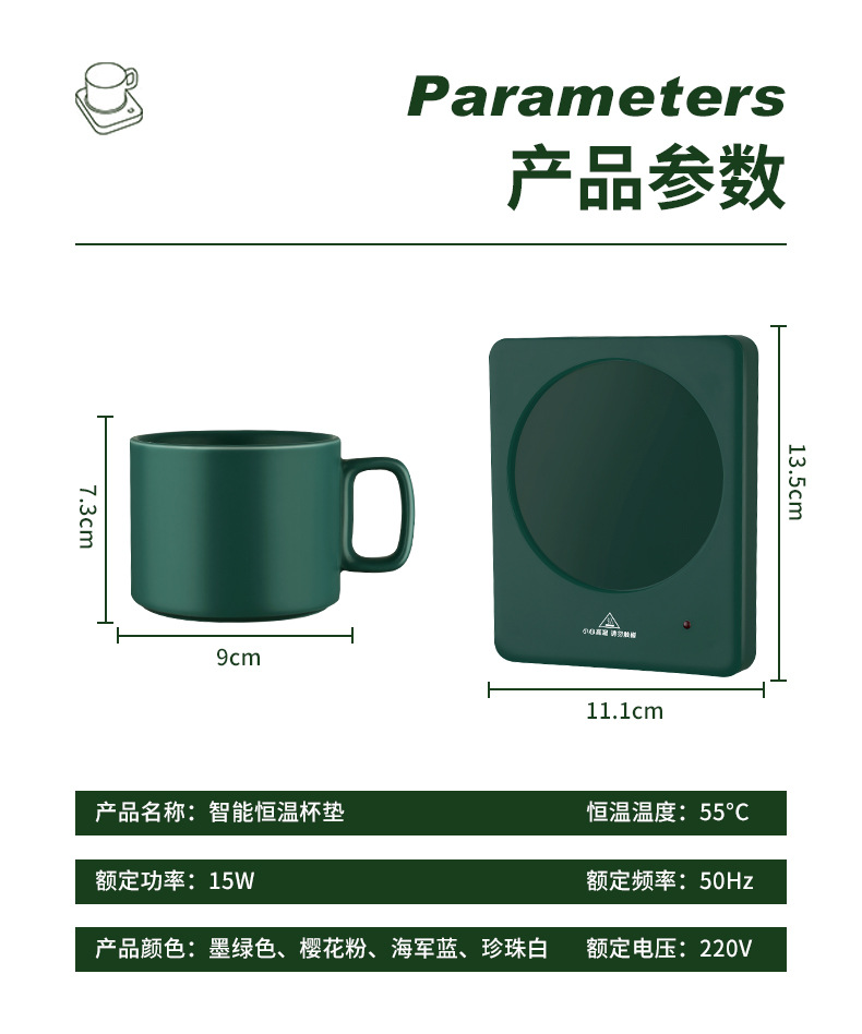 New Warm Cup Manufacturers Thermal Cup Pad 55 Degrees Heating Coaster Automatic Thermal Insulation Cup Warming Holder Hot Milk Cup Warmer New Warm Cup Manufacturers Thermal Cup Pad 55 Degrees Heating Coaster Automatic Thermal Insulation Cup Warming Holder Hot Milk Cup Warmer