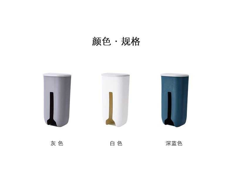 2519 Plastic Bag Storage Box Kitchen Wall Hanging for Holding Garbage Bag Box Extraction Garbage Bag Storage Box