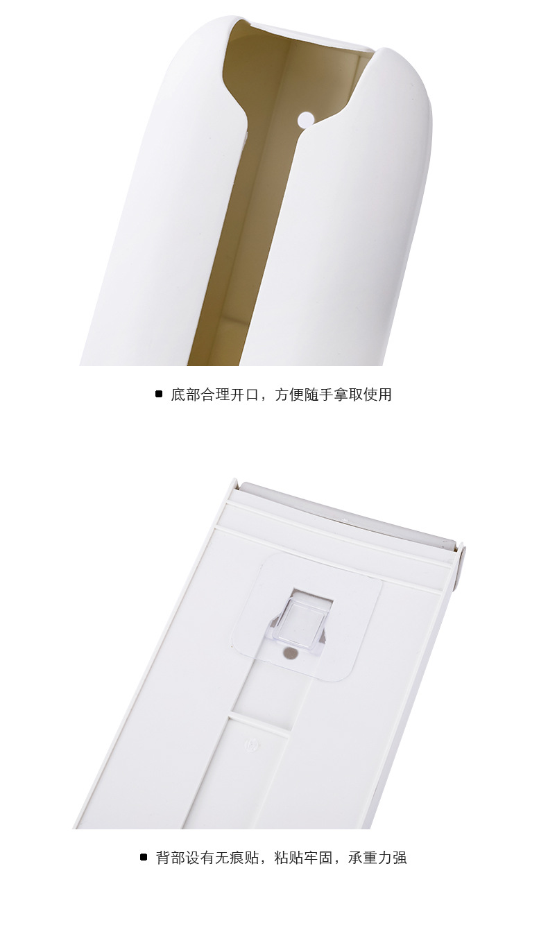 2519 Plastic Bag Storage Box Kitchen Wall Hanging for Holding Garbage Bag Box Extraction Garbage Bag Storage Box