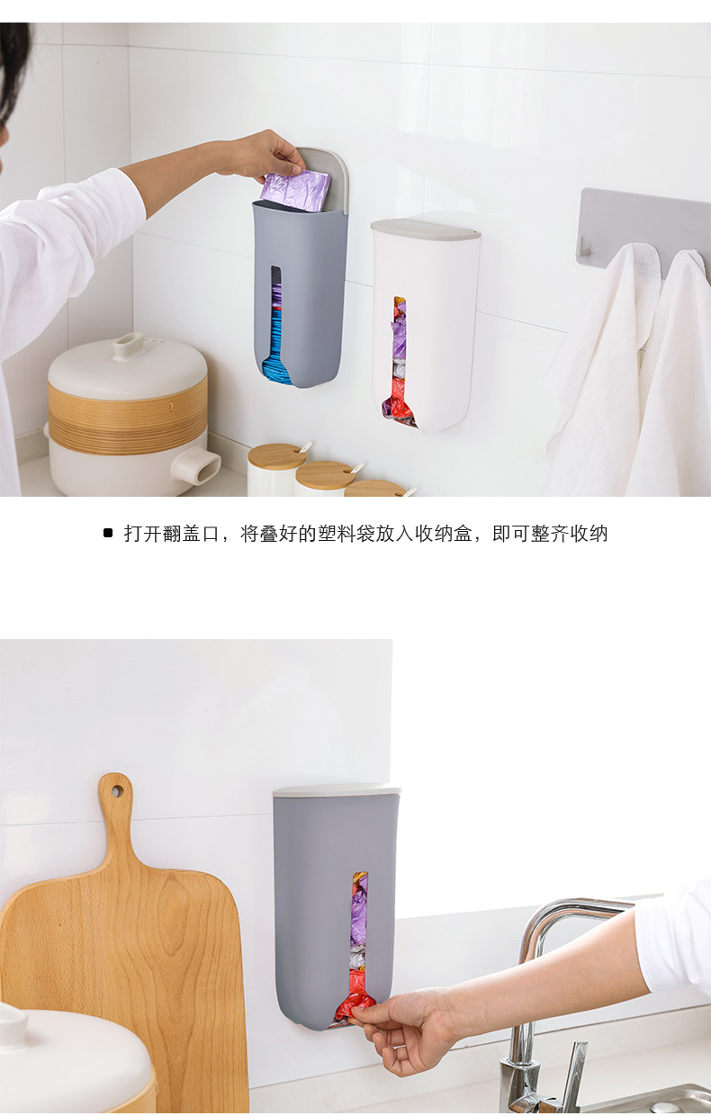 2519 Plastic Bag Storage Box Kitchen Wall Hanging for Holding Garbage Bag Box Extraction Garbage Bag Storage Box