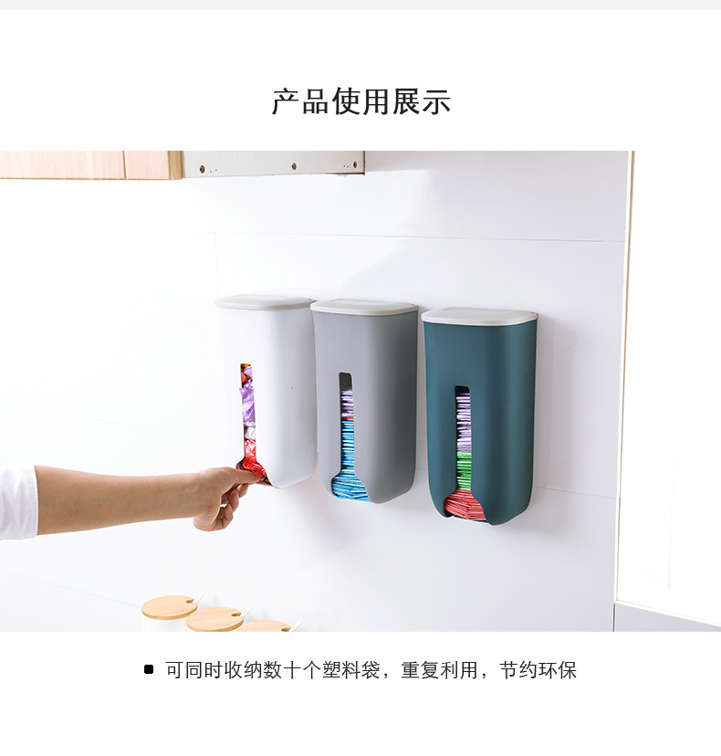 2519 Plastic Bag Storage Box Kitchen Wall Hanging for Holding Garbage Bag Box Extraction Garbage Bag Storage Box