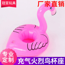 Spot Supply PVC Inflatable Water Toys Flamingo Cup Holder Inflatable Float Coaster Floating Beverage Cup Holder Spot Supply PVC Inflatable Water Toys Flamingo Cup Holder Inflatable Float Coaster Floating Beverage Cup Holder