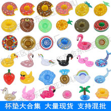 Spot Supply PVC Inflatable Water Toys Flamingo Cup Holder Inflatable Float Coaster Floating Beverage Cup Holder Spot Supply PVC Inflatable Water Toys Flamingo Cup Holder Inflatable Float Coaster Floating Beverage Cup Holder
