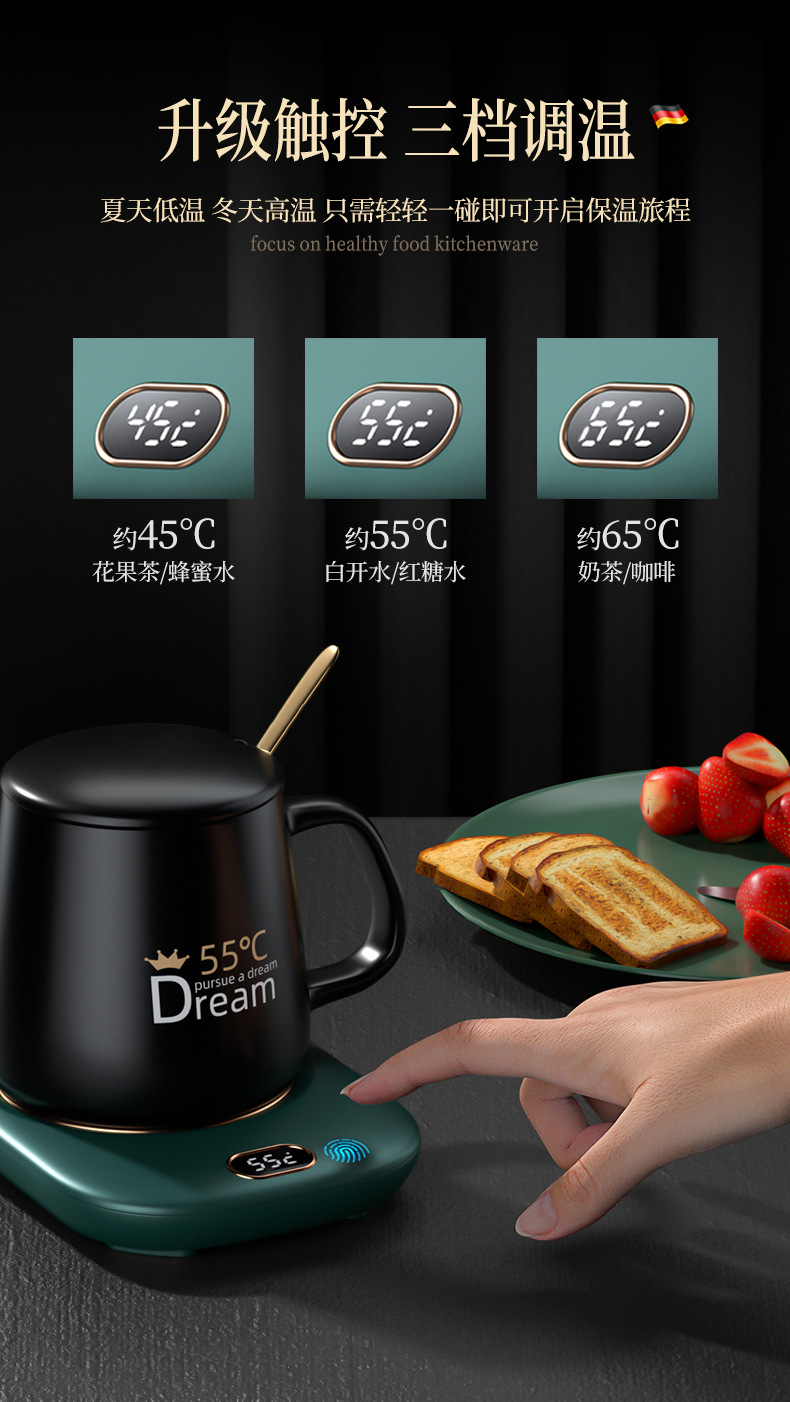 Three-Gear Digital Display Thermal Cup 55 Degrees Heating Coaster Desktop Insulated Coaster Wireless High Temperature Resistant Touch Coaster Three-Gear Digital Display Thermal Cup 55 Degrees Heating Coaster Desktop Insulated Coaster Wireless High Temperature Resistant Touch Coaster