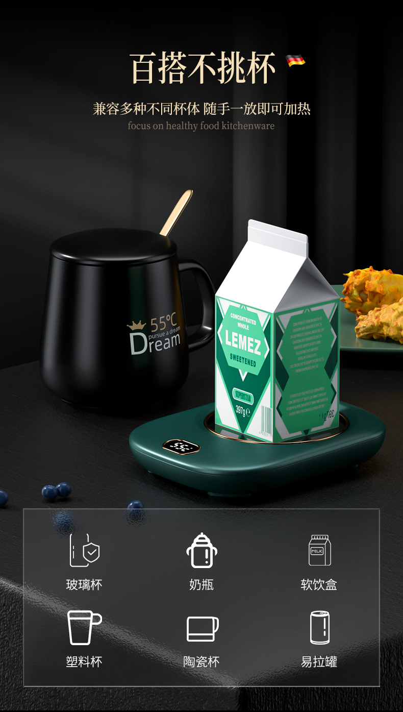 Three-Gear Digital Display Thermal Cup 55 Degrees Heating Coaster Desktop Insulated Coaster Wireless High Temperature Resistant Touch Coaster Three-Gear Digital Display Thermal Cup 55 Degrees Heating Coaster Desktop Insulated Coaster Wireless High Temperature Resistant Touch Coaster