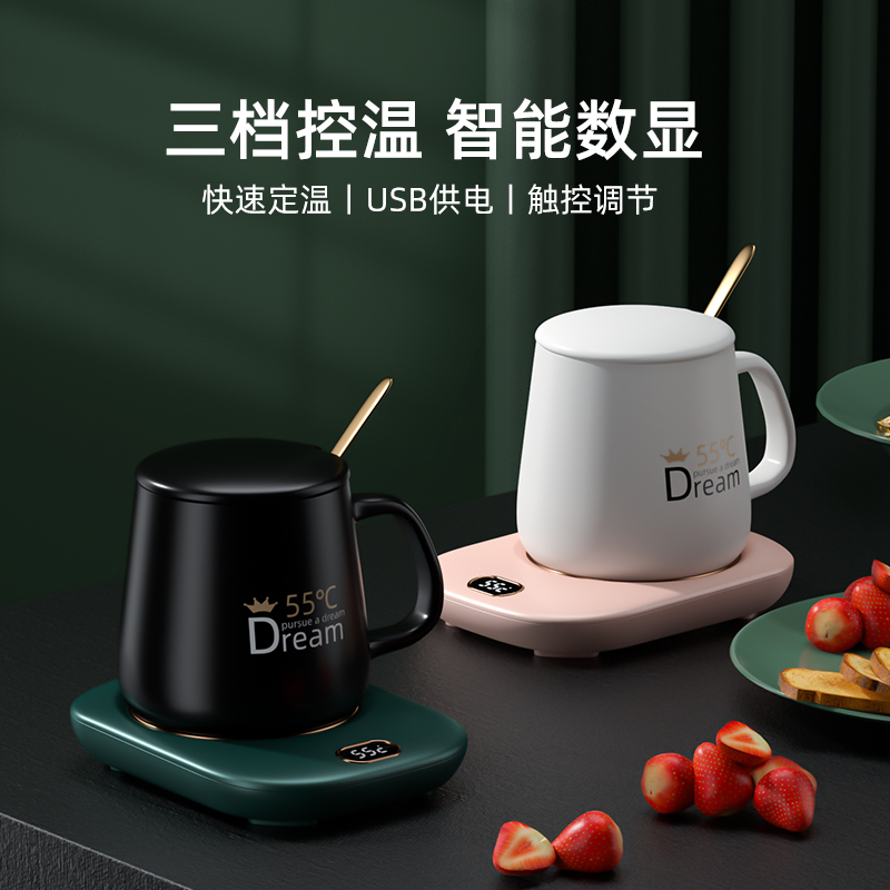 Cross-Border New Arrival Smart Heating Coaster 55 Degrees Thermal Cup Office Ceramic Cup Touch USB Warm Cup Gift