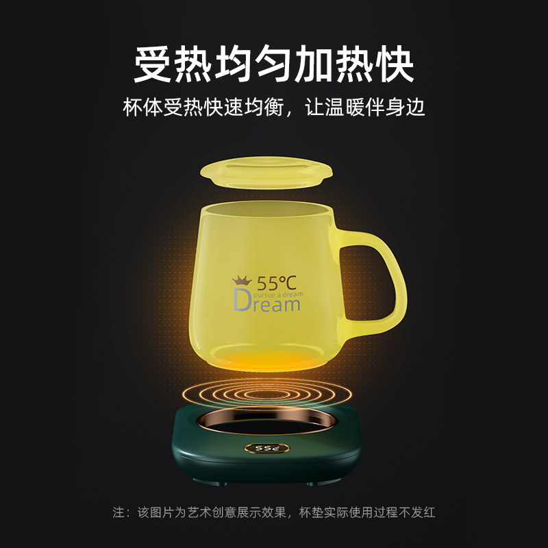 Cross-Border New Arrival Smart Heating Coaster 55 Degrees Thermal Cup Office Ceramic Cup Touch USB Warm Cup Gift