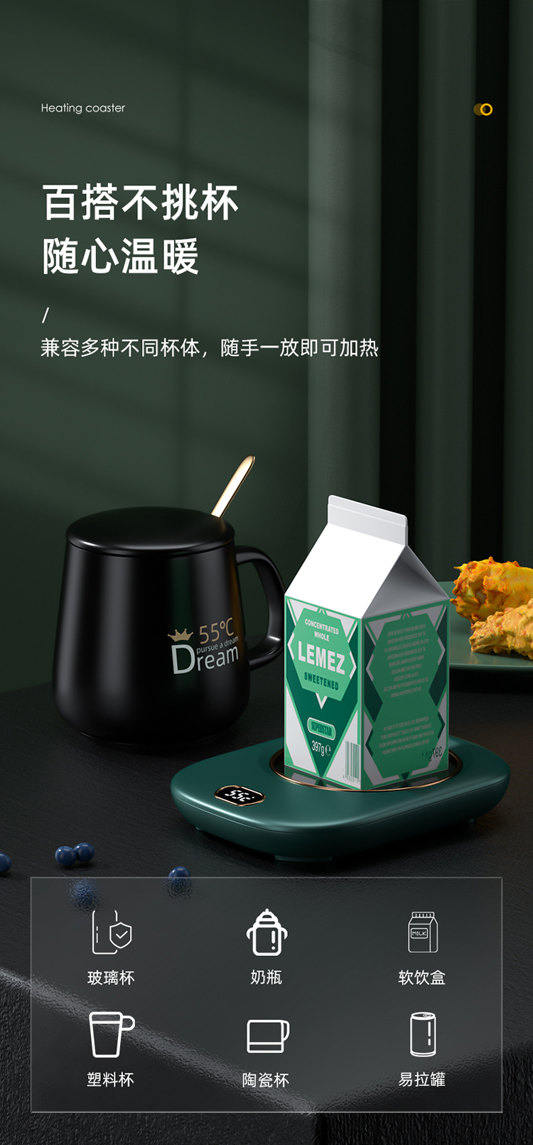 Cross-Border New Arrival Smart Heating Coaster 55 Degrees Thermal Cup Office Ceramic Cup Touch USB Warm Cup Gift Cross-Border New Arrival Smart Heating Coaster 55 Degrees Thermal Cup Office Ceramic Cup Touch USB Warm Cup Gift