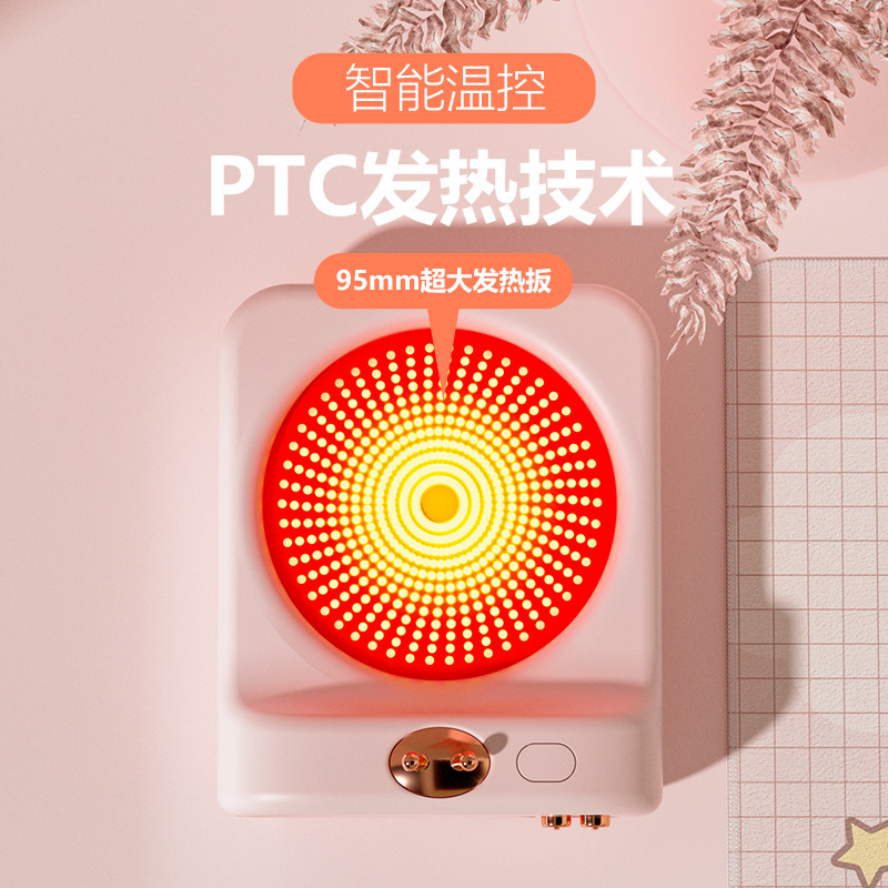 Cute Pet TV TV Cup Warming Holder Thermal Cup Pad Warm Cup 55 Degrees Thermal Insulation Heating Automatic Intelligent Controllable Temperature Coaster
