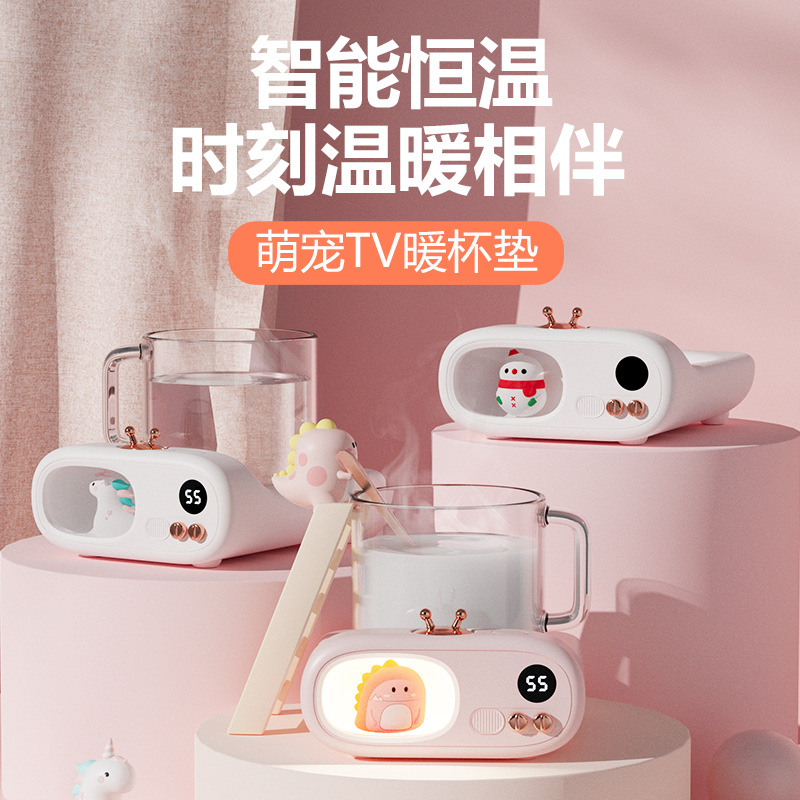 Cute Pet TV TV Cup Warming Holder Thermal Cup Pad Warm Cup 55 Degrees Thermal Insulation Heating Automatic Intelligent Controllable Temperature Coaster