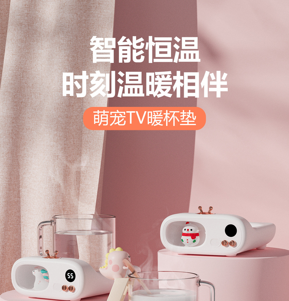 Cute Pet TV TV Cup Warming Holder Thermal Cup Pad Warm Cup 55 Degrees Thermal Insulation Heating Automatic Intelligent Controllable Temperature Coaster Cute Pet TV TV Cup Warming Holder Thermal Cup Pad Warm Cup 55 Degrees Thermal Insulation Heating Automatic Intelligent Controllable Temperature Coaster