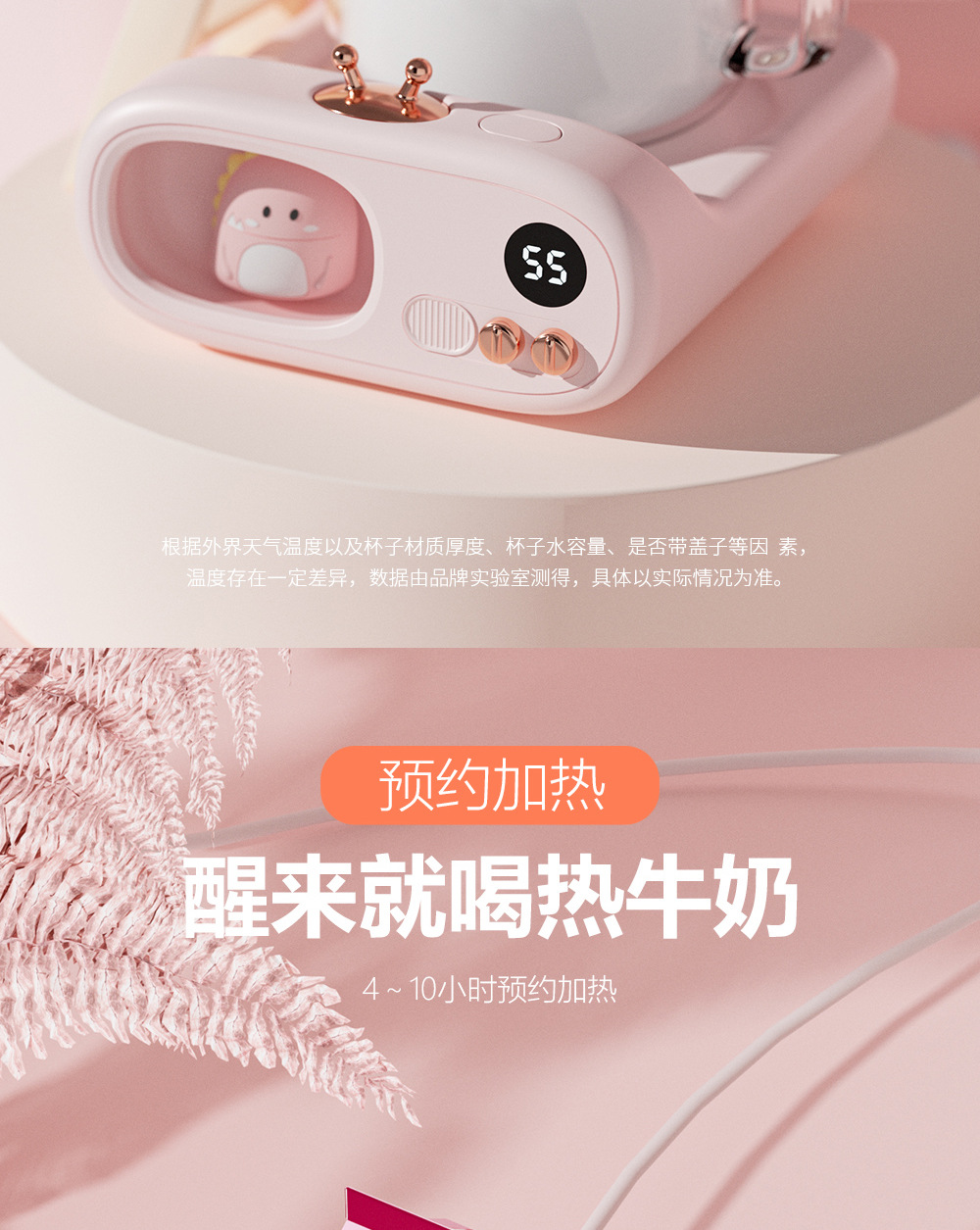 Cute Pet TV TV Cup Warming Holder Thermal Cup Pad Warm Cup 55 Degrees Thermal Insulation Heating Automatic Intelligent Controllable Temperature Coaster Cute Pet TV TV Cup Warming Holder Thermal Cup Pad Warm Cup 55 Degrees Thermal Insulation Heating Automatic Intelligent Controllable Temperature Coaster