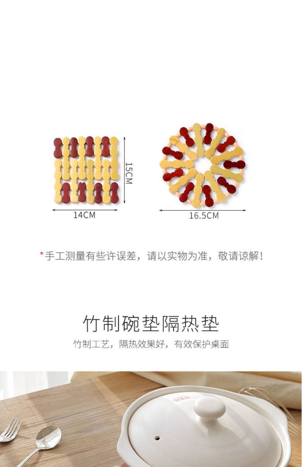 Bamboo Placemat Heat Proof Mat Dining Table Cushion Plate Mat Household Mat Potholder Casserole Mat Potholder Bowl Coaster Cup Coaster Vegetable Mat Bamboo Placemat Heat Proof Mat Dining Table Cushion Plate Mat Household Mat Potholder Casserole Mat Potholder Bowl Coaster Cup Coaster Vegetable Mat