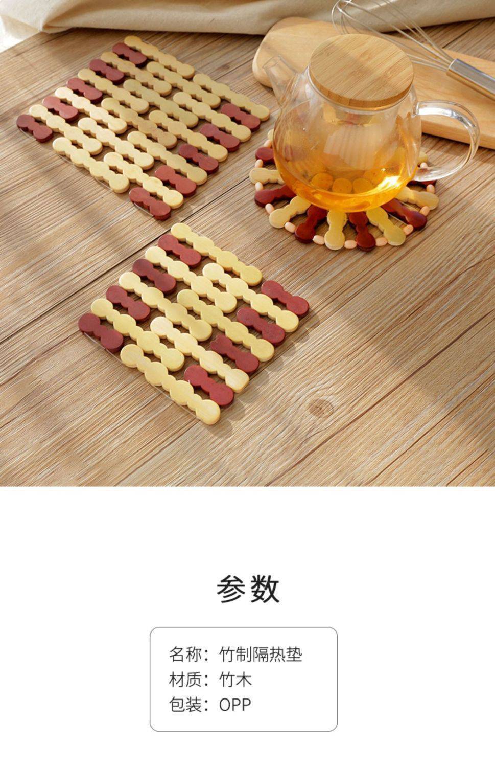 Bamboo Placemat Heat Proof Mat Dining Table Cushion Plate Mat Household Mat Potholder Casserole Mat Potholder Bowl Coaster Cup Coaster Vegetable Mat Bamboo Placemat Heat Proof Mat Dining Table Cushion Plate Mat Household Mat Potholder Casserole Mat Potholder Bowl Coaster Cup Coaster Vegetable Mat