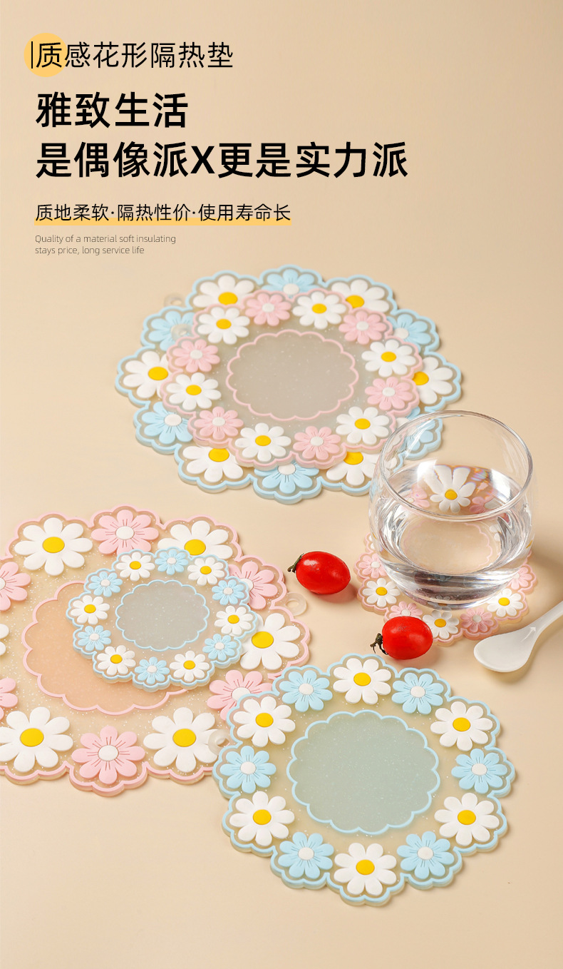 Fresh Silicone Thermal-Insulation Mat PVC Dinning Table Placemat High-Temperature Resistance Anti-Scald Potholder Little Daisy Cup Coaster Fresh Silicone Thermal-Insulation Mat PVC Dinning Table Placemat High-Temperature Resistance Anti-Scald Potholder Little Daisy Cup Coaster