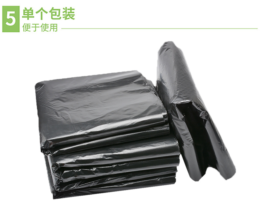 Disposable Large Garbage Bag Large Thickened Black Plastic Bag Hotel Property and Sanitation Flat Mouth Whole
