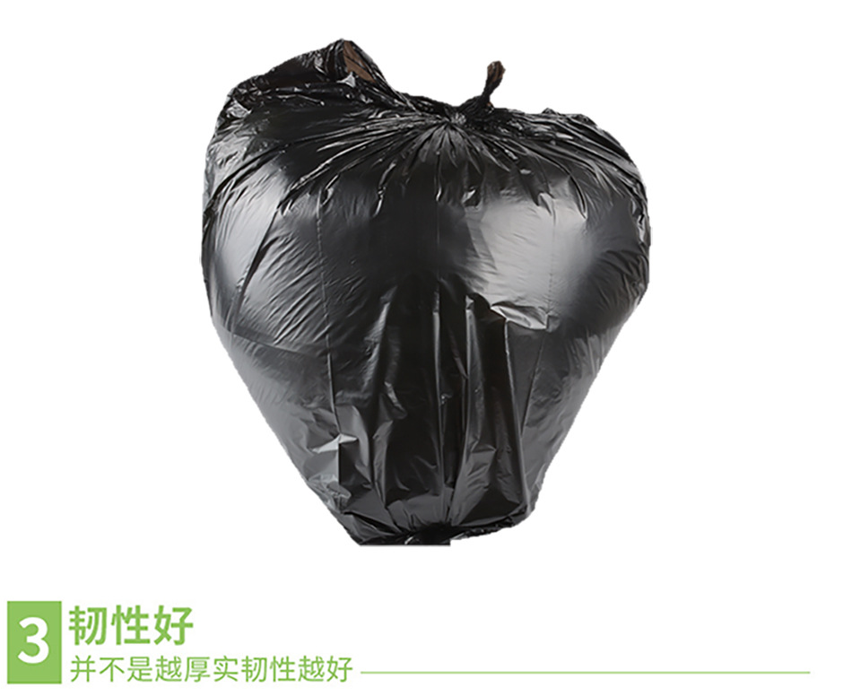 Disposable Large Garbage Bag Large Thickened Black Plastic Bag Hotel Property and Sanitation Flat Mouth Whole