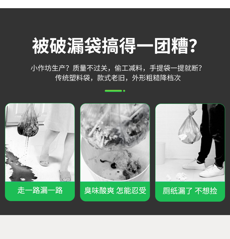 Disposable Large Garbage Bag Large Thickened Black Plastic Bag Hotel Property and Sanitation Flat Mouth Whole