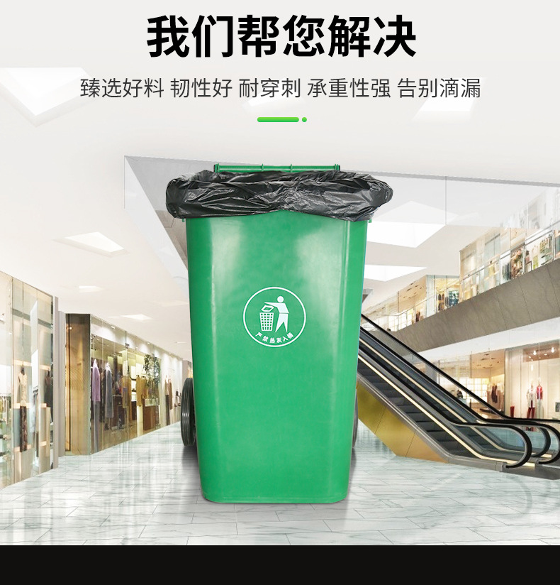 Disposable Large Garbage Bag Large Thickened Black Plastic Bag Hotel Property and Sanitation Flat Mouth Whole