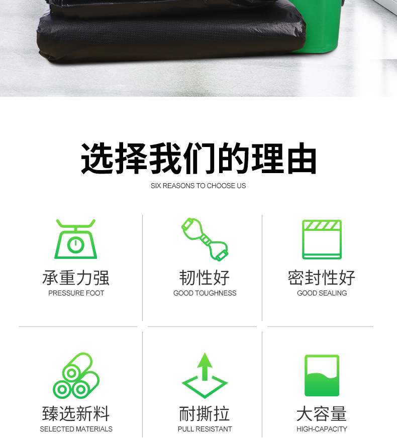 Disposable Large Garbage Bag Large Thickened Black Plastic Bag Hotel Property and Sanitation Flat Mouth Whole
