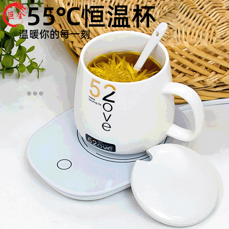 Warm Cup 55 Degree Constant Temperature Cup Warm Coaster Ceramic Heating Coaster Hot Milk Constant Temperature Coaster