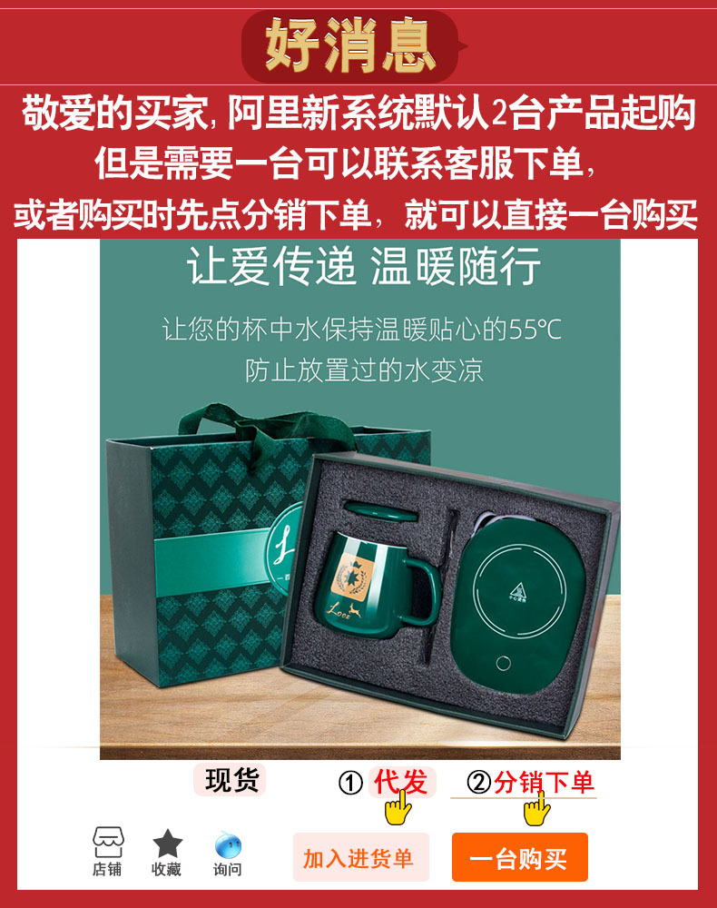 Warm Cup 55 Degree Constant Temperature Cup Warm Coaster Ceramic Heating Coaster Hot Milk Constant Temperature Coaster Warm Cup 55 Degree Constant Temperature Cup Warm Coaster Ceramic Heating Coaster Hot Milk Constant Temperature Coaster
