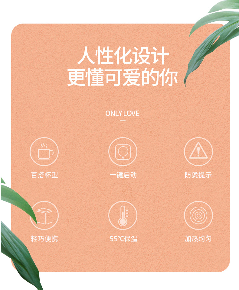 Warm Cup 55 Degree Constant Temperature Cup Warm Coaster Ceramic Heating Coaster Hot Milk Constant Temperature Coaster Warm Cup 55 Degree Constant Temperature Cup Warm Coaster Ceramic Heating Coaster Hot Milk Constant Temperature Coaster