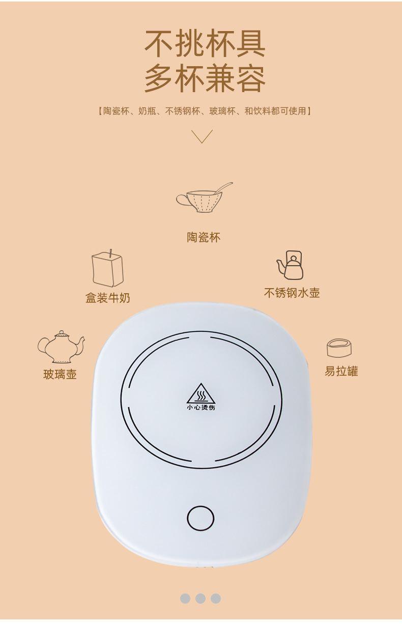 Warm Cup 55 Degree Constant Temperature Cup Warm Coaster Ceramic Heating Coaster Hot Milk Constant Temperature Coaster Warm Cup 55 Degree Constant Temperature Cup Warm Coaster Ceramic Heating Coaster Hot Milk Constant Temperature Coaster