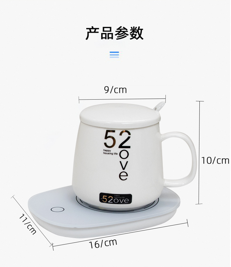 Warm Cup 55 Degree Constant Temperature Cup Warm Coaster Ceramic Heating Coaster Hot Milk Constant Temperature Coaster Warm Cup 55 Degree Constant Temperature Cup Warm Coaster Ceramic Heating Coaster Hot Milk Constant Temperature Coaster