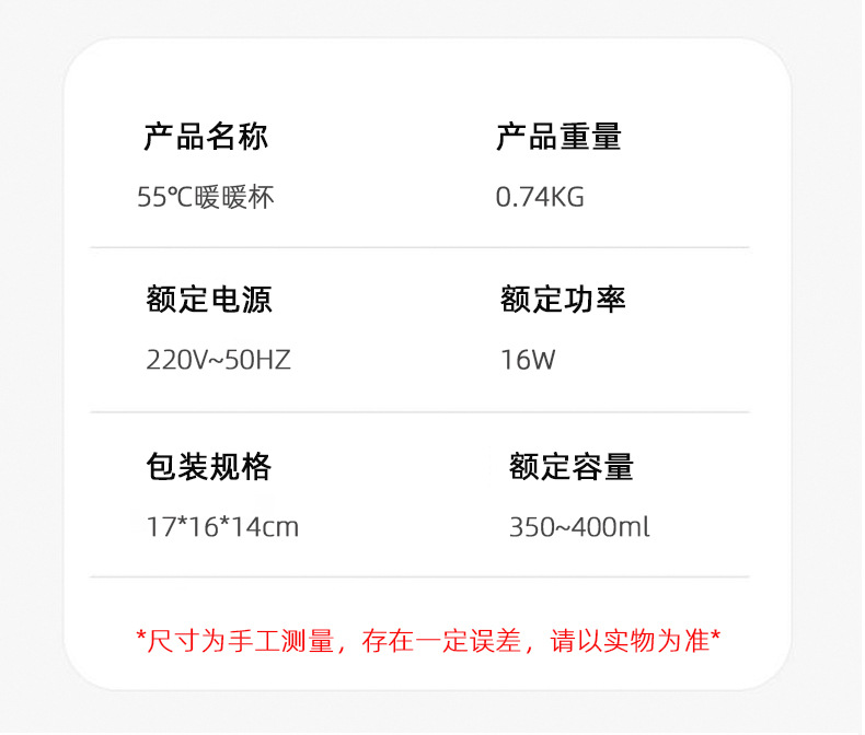 Warm Cup 55 Degree Constant Temperature Cup Warm Coaster Ceramic Heating Coaster Hot Milk Constant Temperature Coaster Warm Cup 55 Degree Constant Temperature Cup Warm Coaster Ceramic Heating Coaster Hot Milk Constant Temperature Coaster