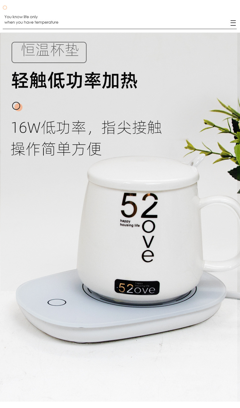 Warm Cup 55 Degree Constant Temperature Cup Warm Coaster Ceramic Heating Coaster Hot Milk Constant Temperature Coaster Warm Cup 55 Degree Constant Temperature Cup Warm Coaster Ceramic Heating Coaster Hot Milk Constant Temperature Coaster