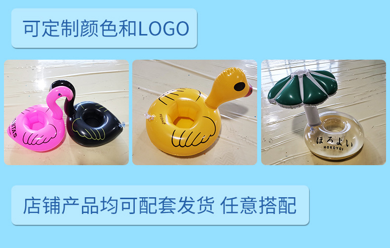 Currently Available PVC Inflatable Cup Holder Flamingo Coaster Inflatable Water Supplies Water Floating Beverage Cup Holder Cup Holder Currently Available PVC Inflatable Cup Holder Flamingo Coaster Inflatable Water Supplies Water Floating Beverage Cup Holder Cup Holder