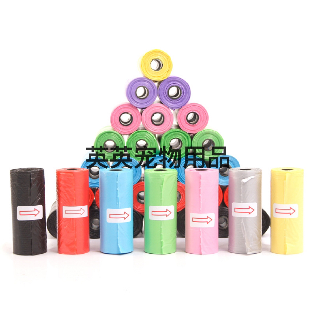 Pet Stool Bag Solid Color Printing Pet Garbage Bag Cleaning Poop Bag Dog Walking Portable Poop Bag Http: