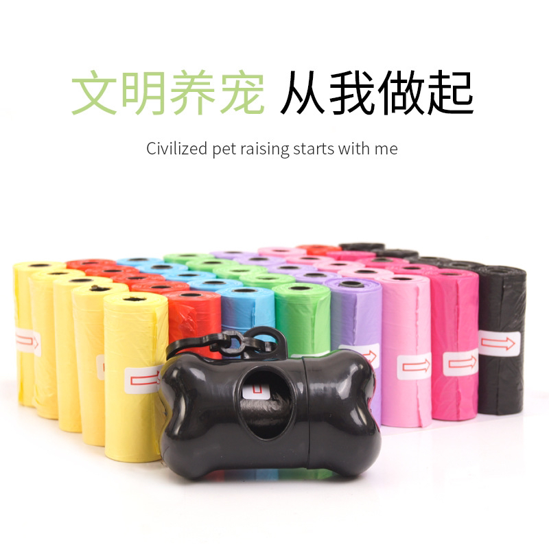 Pet Stool Bag Solid Color Printing Pet Garbage Bag Cleaning Poop Bag Dog Walking Portable Poop Bag Http: