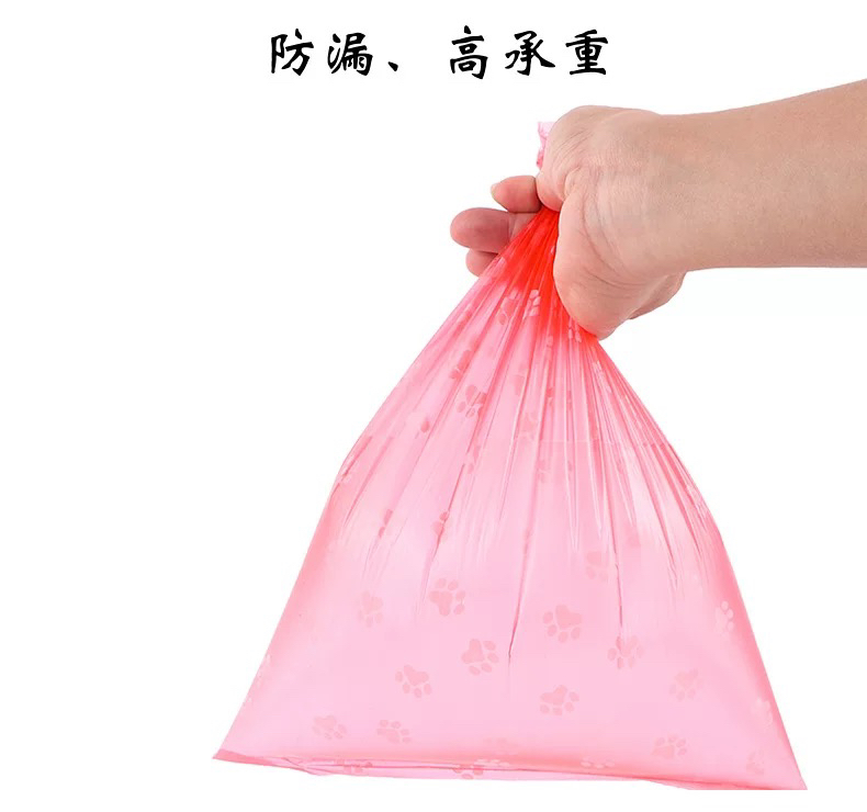 Pet Stool Bag Solid Color Printing Pet Garbage Bag Cleaning Poop Bag Dog Walking Portable Poop Bag Http: