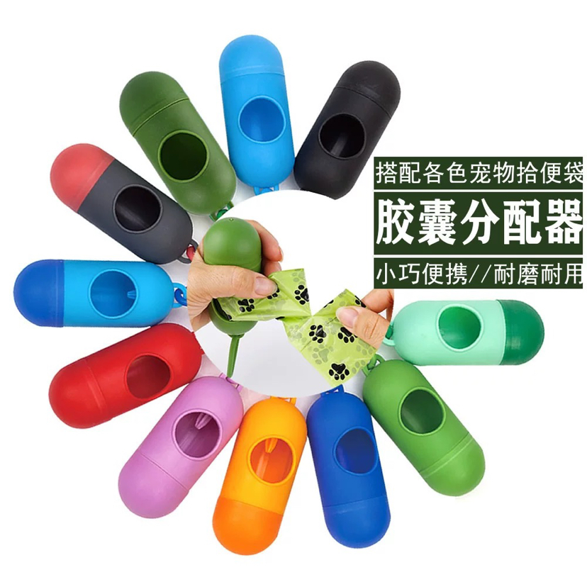 Pet Stool Bag Solid Color Printing Pet Garbage Bag Cleaning Poop Bag Dog Walking Portable Poop Bag Http: