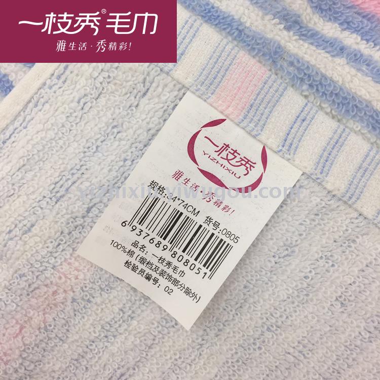 Towel towel towel 805