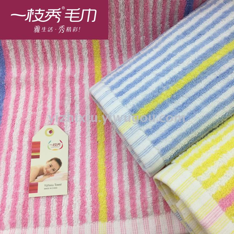Towel towel towel 805