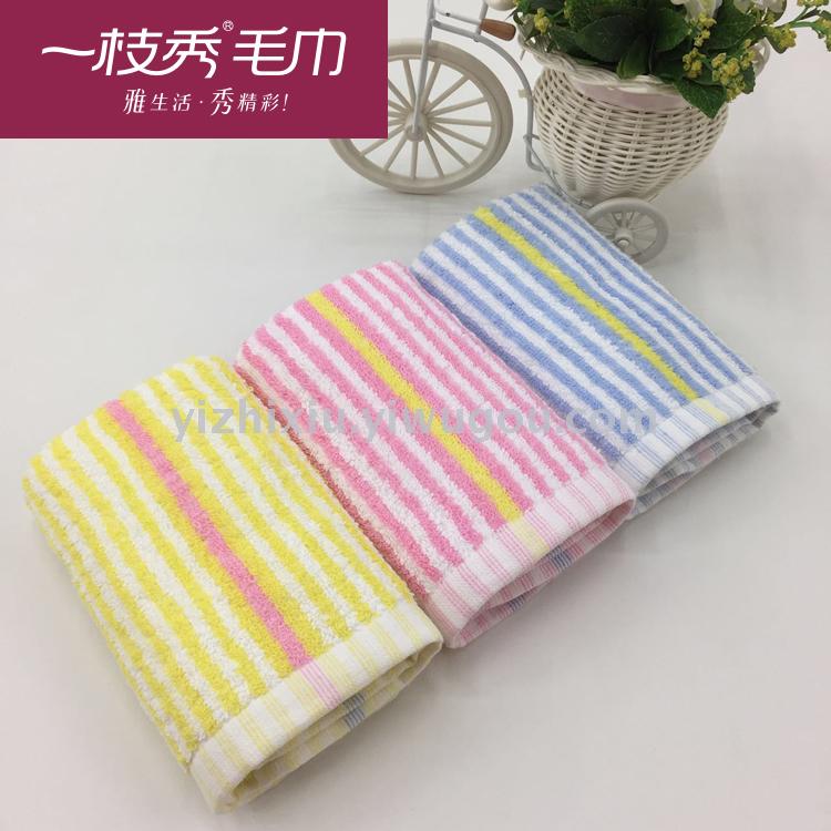 Towel towel towel 805