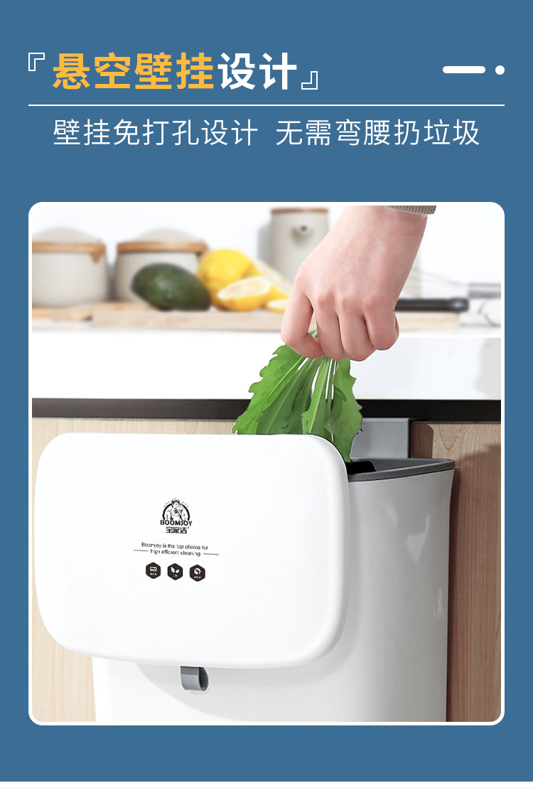 Kitchen Wall-Mounted Trash Can Wholesale with Lid Domestic Toilet Creative Living Room Dust Basket + Garbage Bag Combination
