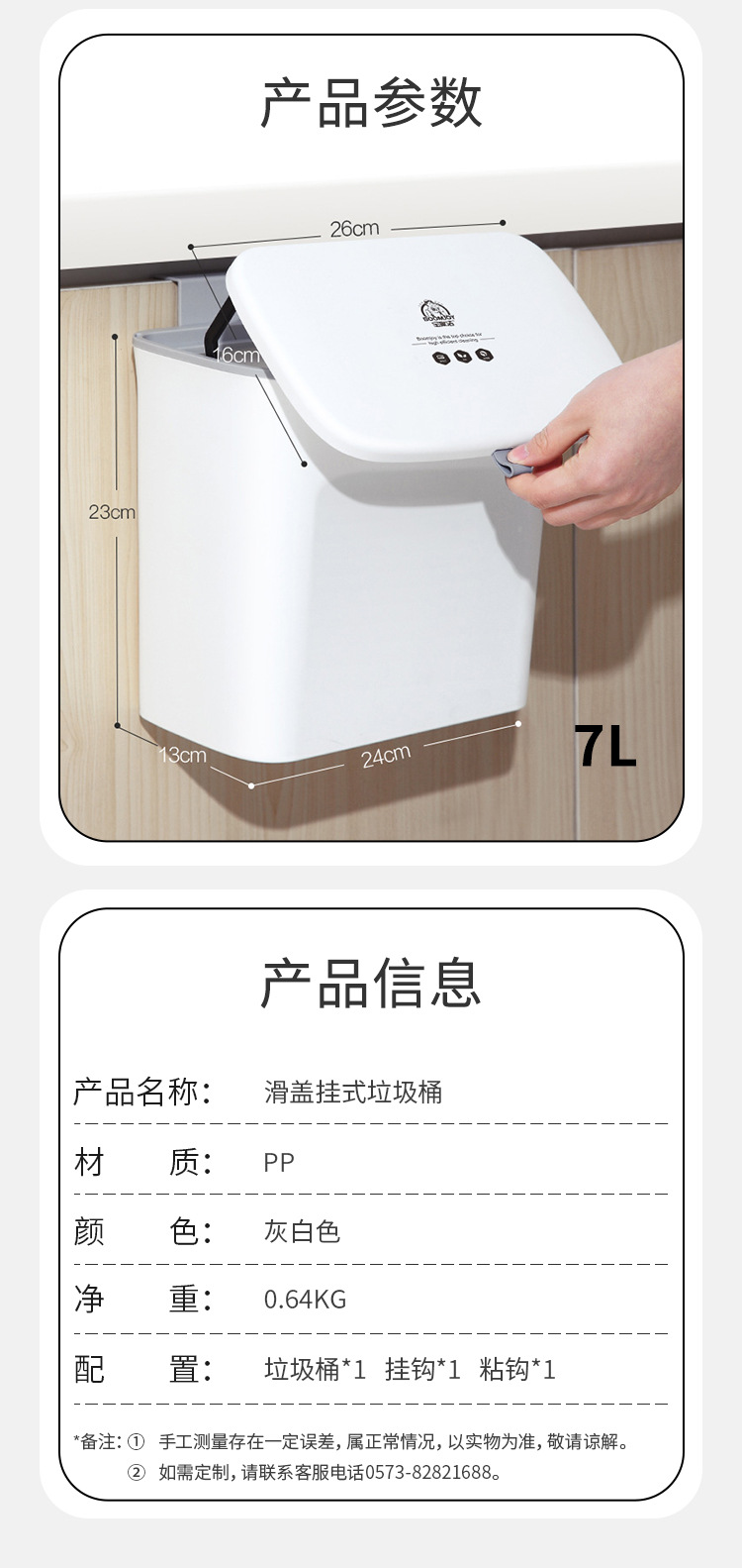 Kitchen Wall-Mounted Trash Can Wholesale with Lid Domestic Toilet Creative Living Room Dust Basket + Garbage Bag Combination
