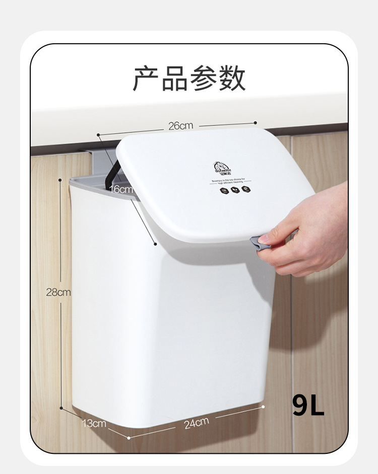Kitchen Wall-Mounted Trash Can Wholesale with Lid Domestic Toilet Creative Living Room Dust Basket + Garbage Bag Combination