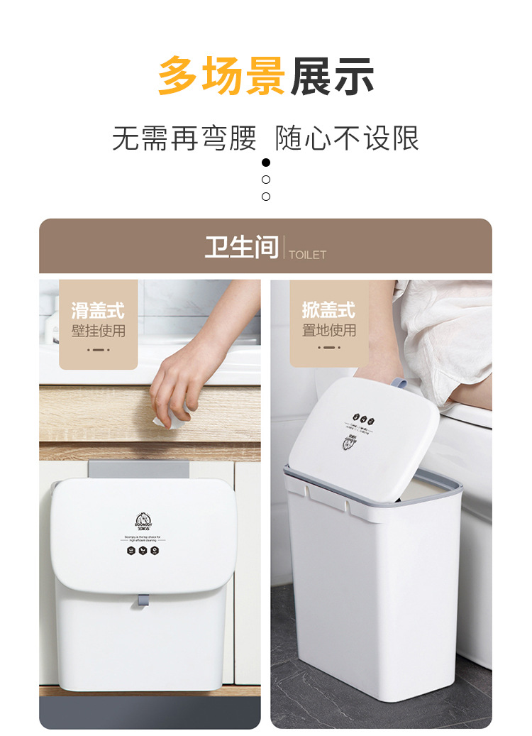Kitchen Wall-Mounted Trash Can Wholesale with Lid Domestic Toilet Creative Living Room Dust Basket + Garbage Bag Combination