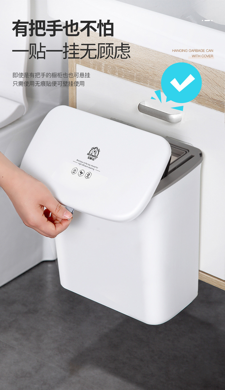 Kitchen Wall-Mounted Trash Can Wholesale with Lid Domestic Toilet Creative Living Room Dust Basket + Garbage Bag Combination