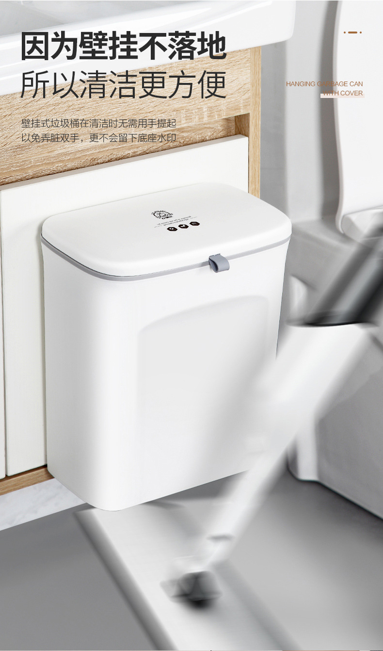 Kitchen Wall-Mounted Trash Can Wholesale with Lid Domestic Toilet Creative Living Room Dust Basket + Garbage Bag Combination